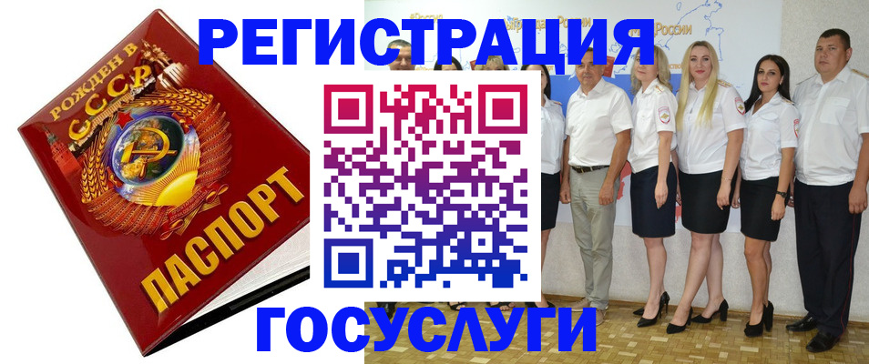 найти адрес прописки в Заринске