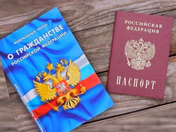 прописка в Заринске